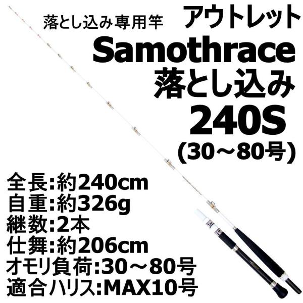 落とし込み ロッドの人気商品 通販 価格比較 価格 Com