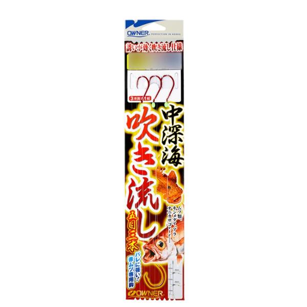 オーナー 中深海吹き流し五目3本 17-5(owner-313790)[M便 1/6]