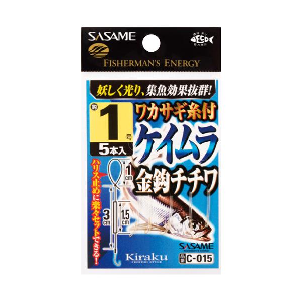 TT C-015 JTMt PCb`` (sasame-c015)[M 1/20]