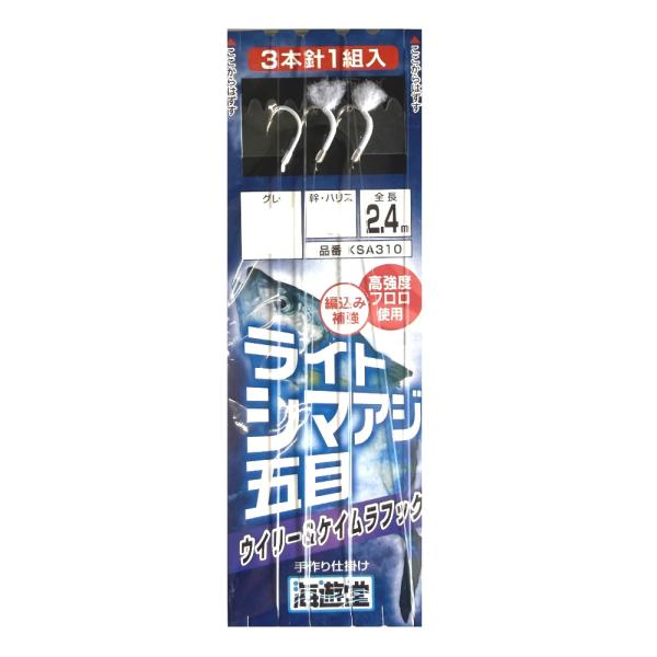 下田漁具 ライトシマアジ五目 ウィリー&ケイムラフック13-6(shimoda-104893)[M便 1/20]