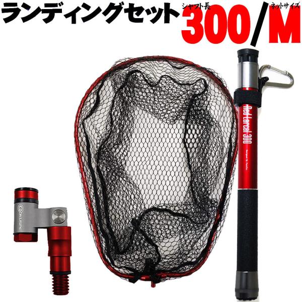 タモ網 ジョイント 総合 お気に入りアイテムをfavoしよう Favofavoitems