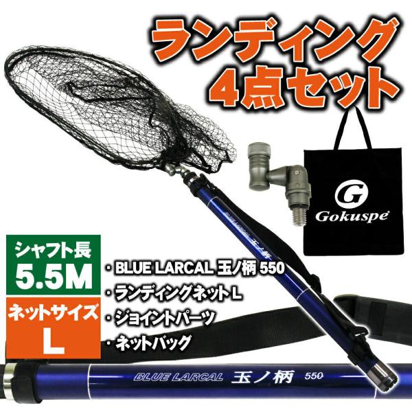 ランディングネット フィッシング ツール ジョイント フィッシングツールの人気商品 通販 価格比較 価格 Com