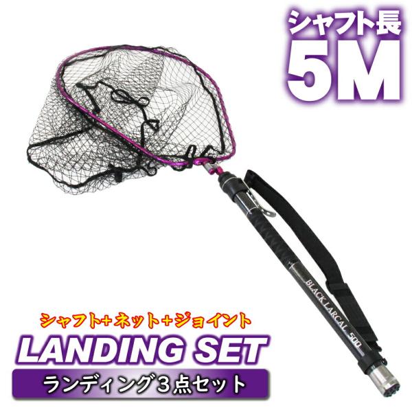 ランディングネット フィッシング ツール ジョイントの人気商品 通販 価格比較 価格 Com
