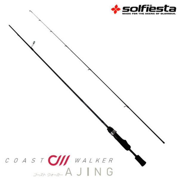 solfiesta アジングロッド コーストウォーカー アジング S552-UL(solf-031838)