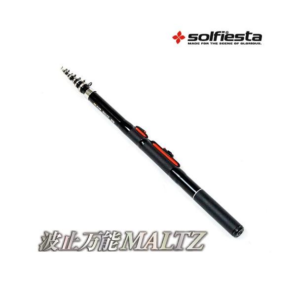 コンパクトロッド 波止万能 モルツ 270 (solf-058538)爆買