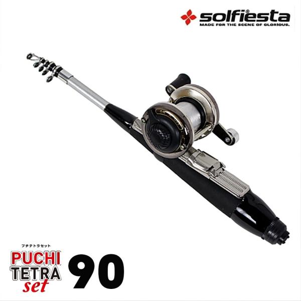 穴釣り ロッド セットの人気商品 通販 価格比較 価格 Com