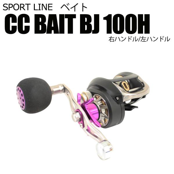 DAIWA - 両軸　ベイトリール　グローブライト　100PL ori_spl-1402