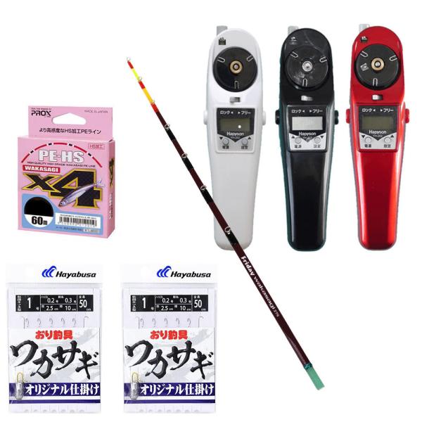 フライデー 電動ワカサギ 4点セット [ワカサギ穂先21cm ＆ ワカサギ