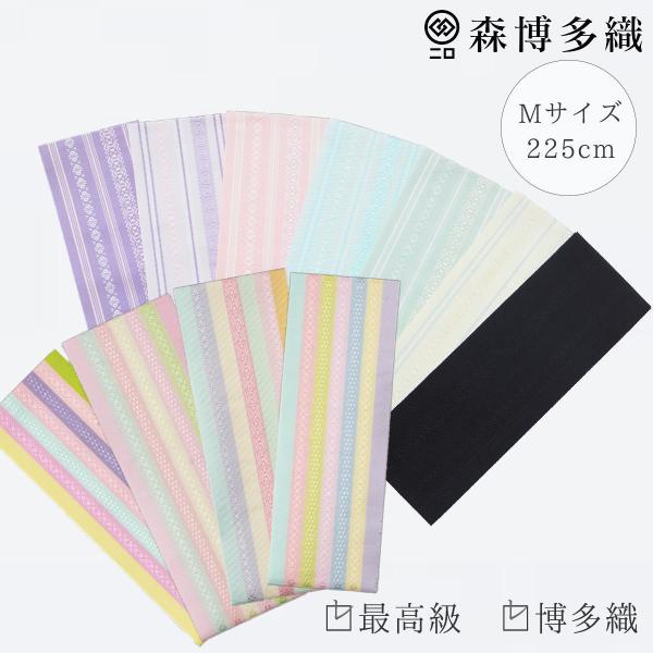 伊達締め 正絹 博多織 森博多織 精品 Mサイズ 幅2.7寸(10.6cm)x6尺 緑 【 日本製 献上柄 】