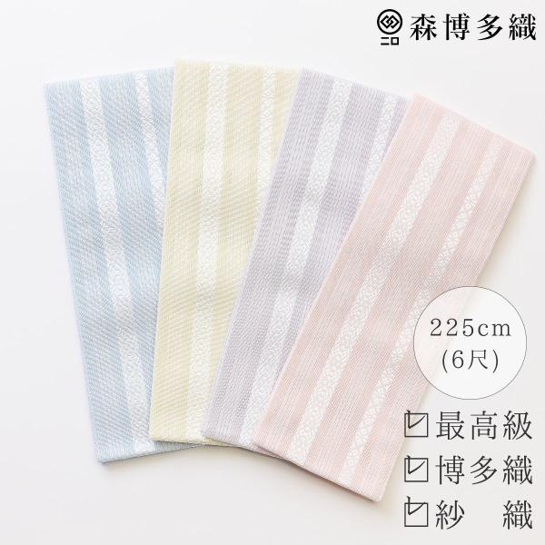 伊達締め 紗織 正絹 博多織 森博多織 Mサイズ 幅2.7寸(10.6cm)x6尺 ピンク 【 日本製 献上柄 】