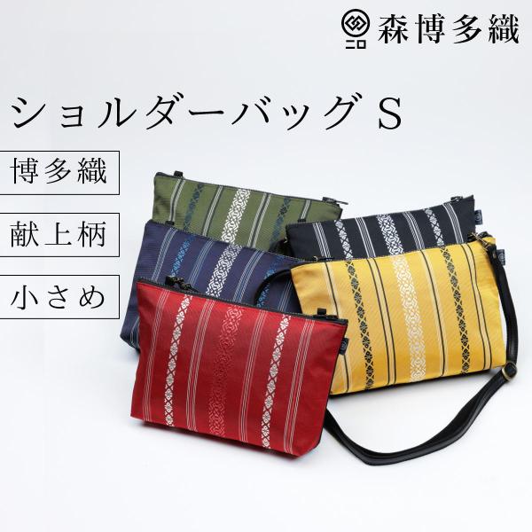 oriaguri_mhshoulderbags