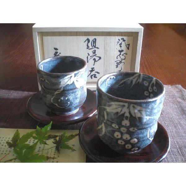 湯呑み 鼠志野 葡萄文 組湯呑み (桐箱入) 玉山窯 玉置保夫(監修 湯呑み 鼠志野 葡萄文 組湯呑み (桐箱入) 玉山窯 玉置保夫(監修
