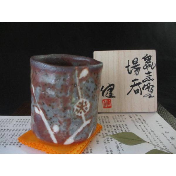 oribe-senbyo_ka-153e