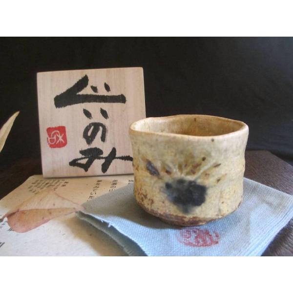 oribe-senbyo_s-436