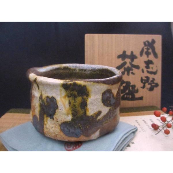 志野焼抹茶茶碗　コメントください 志野焼 抹茶茶碗 陶印あり - メルカリ
