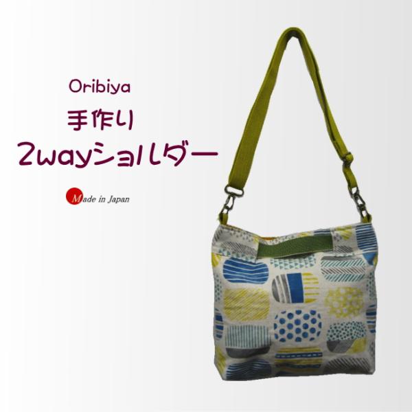 oribiya_or320914