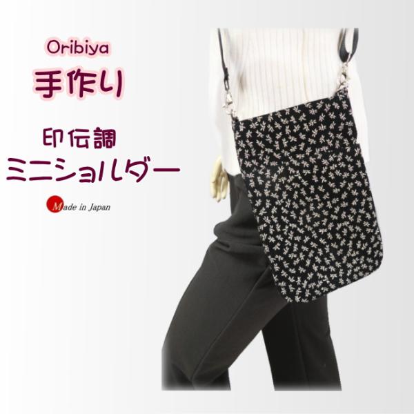 oribiya_or340031 