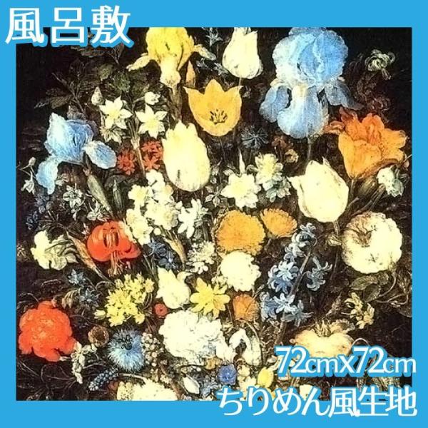 C~(:72cm72cm) u[Q S5 ߂񕿐n