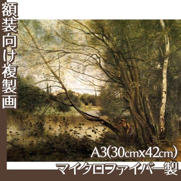 複製画A3(額無し) コロー 全15種 マイクロファイバー製