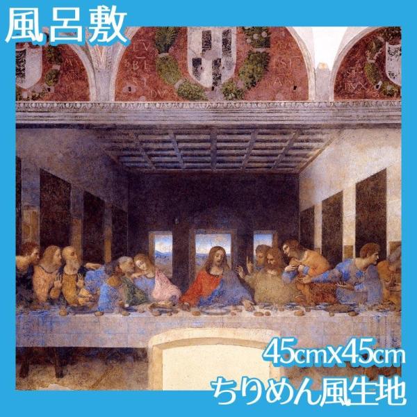 C~(:45cm45cm) _B` S4 ߂񕿐n