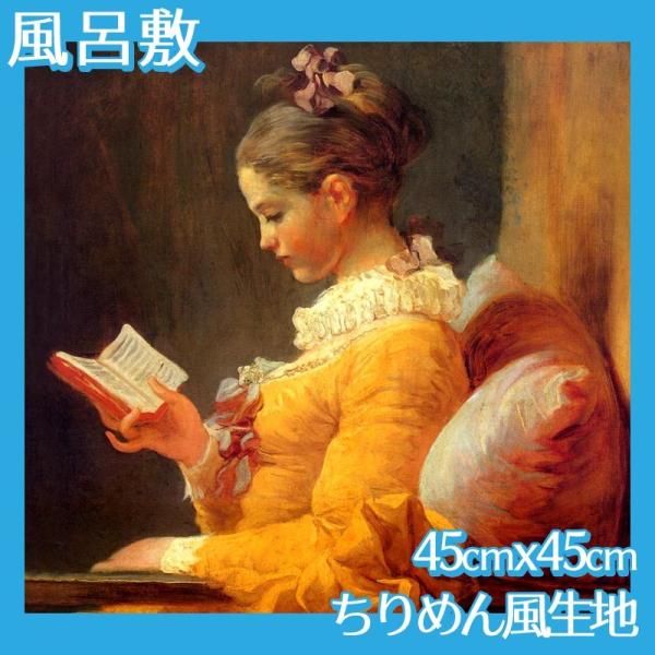 C~(:45cm45cm) tSi[ S1 ߂񕿐n