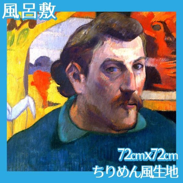 C~(:72cm72cm) S[M S16 ߂񕿐n