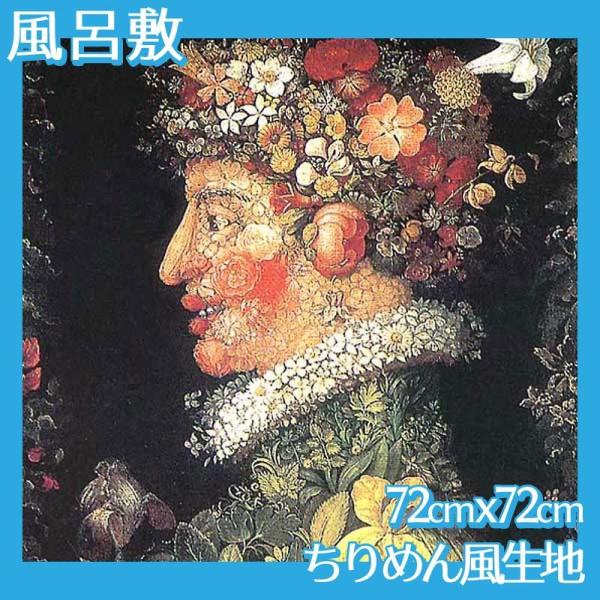 C~(:72cm72cm) W[byEA`{h S1 ߂񕿐n