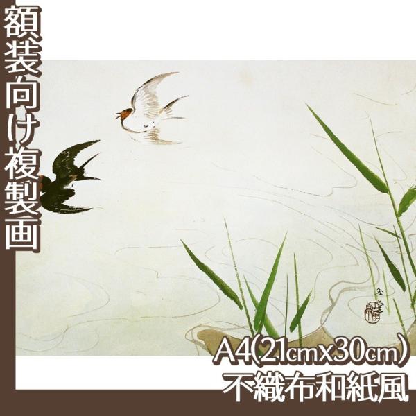 A4(z) 썇ʓ(No.21~26) sDza