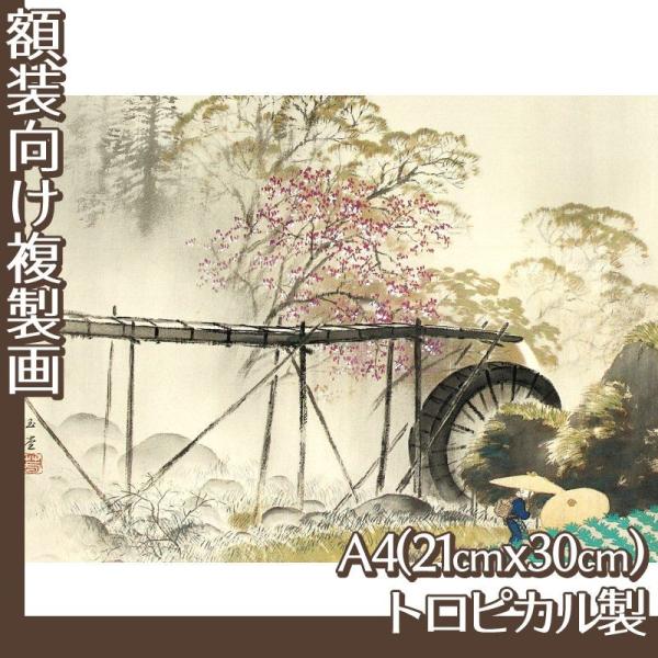 A4(z) 썇ʓ(No.1~20) gsJ