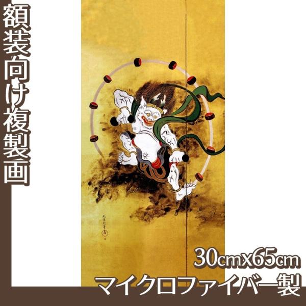 30cm×65cm(z) (No.1~20) }CNt@Co[