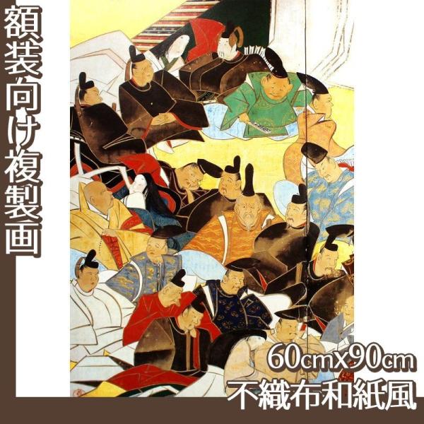 60cm×90cm(z) (No.1~20) sDza