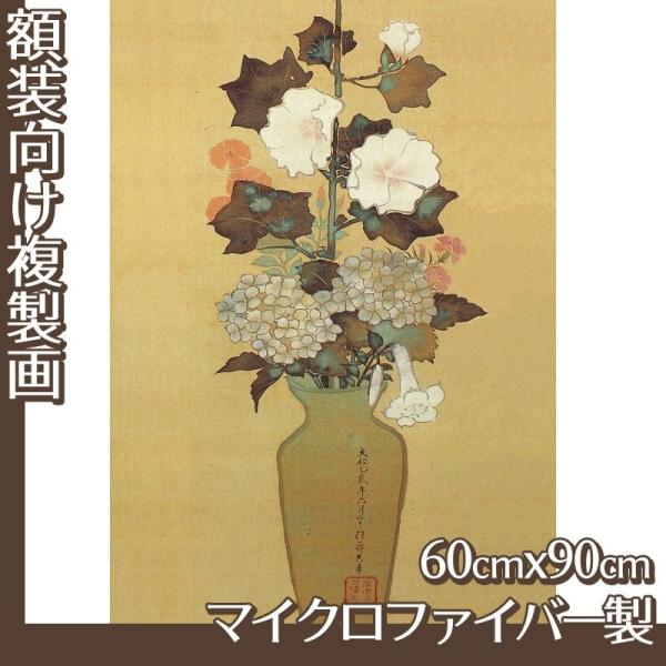 60cm×90cm(z) (No.21~40) }CNt@Co[