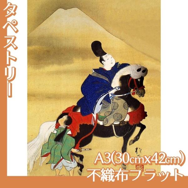 タペストリーA3 酒井抱一(No.1~20) 不織布フラット100g : orieoriginal