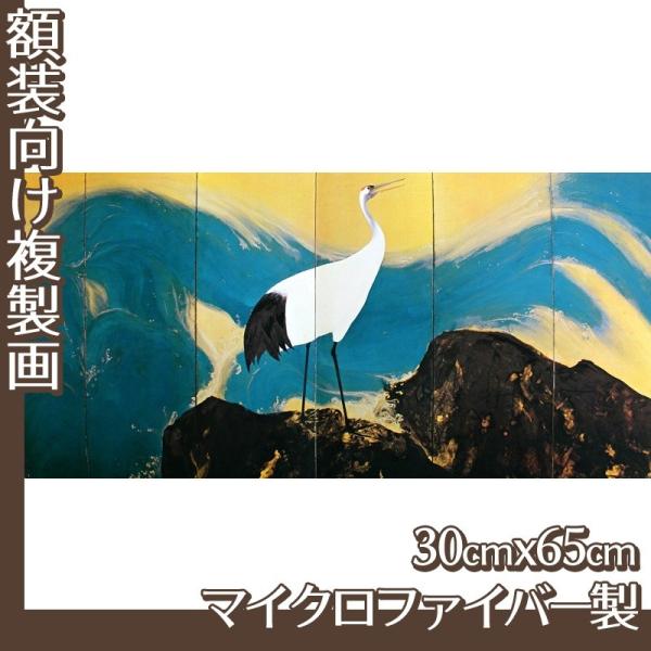 30cm×65cm(z) S S2 }CNt@Co[