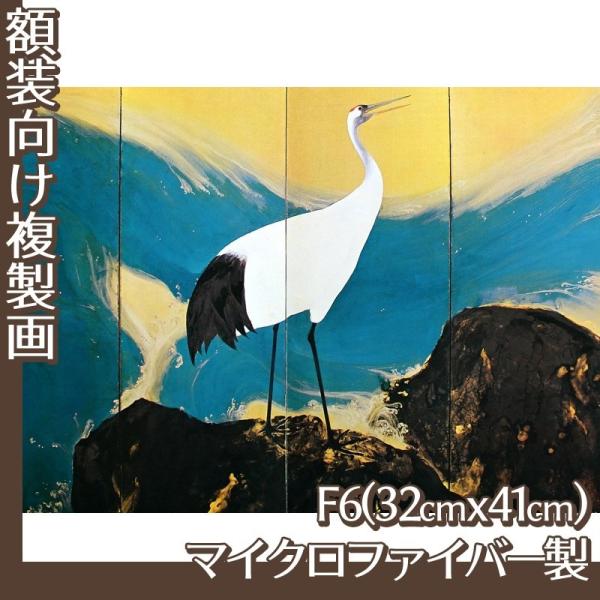 F6(z) S S2 }CNt@Co[