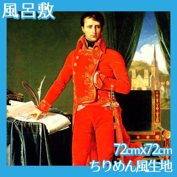 C~(:72cm72cm) AO S8 ߂񕿐n