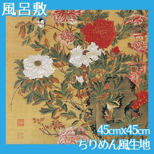 C~(:45cm45cm) ɓt(No.41~60) ߂񕿐n