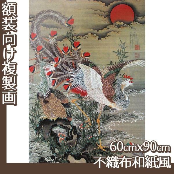 60cm×90cm(z) ɓt(No.1~20) sDza