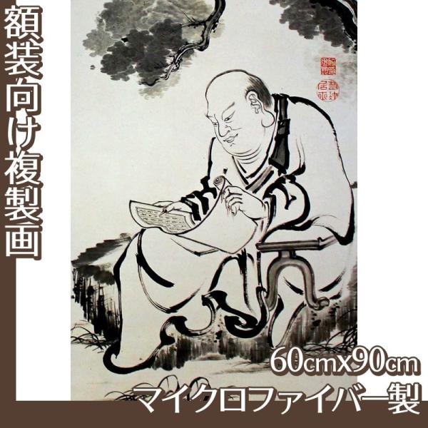 60cm×90cm(z) ɓt(No.81~82) }CNt@Co[