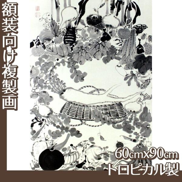 60cm×90cm(z) ɓt(No.81~82) gsJ