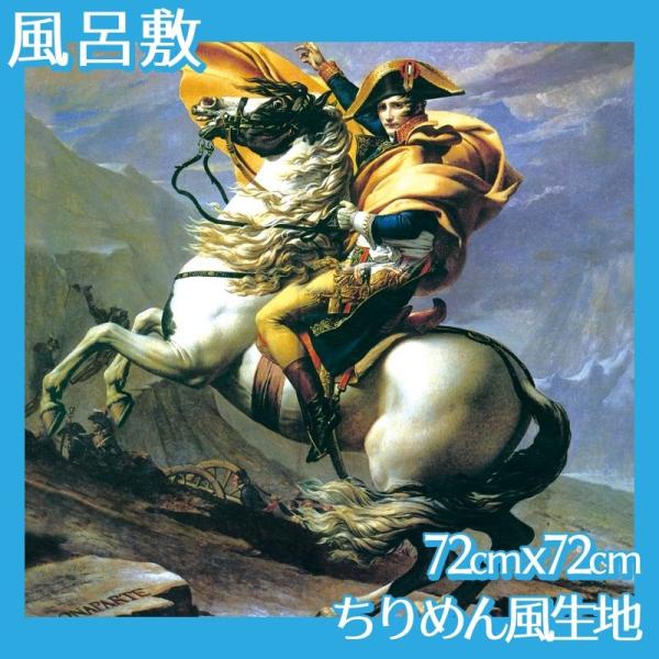 C~(:72cm72cm) J.L_Bbh S1 ߂񕿐n