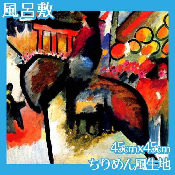 C~(:45cm45cm) JfXL[ S16 ߂񕿐n