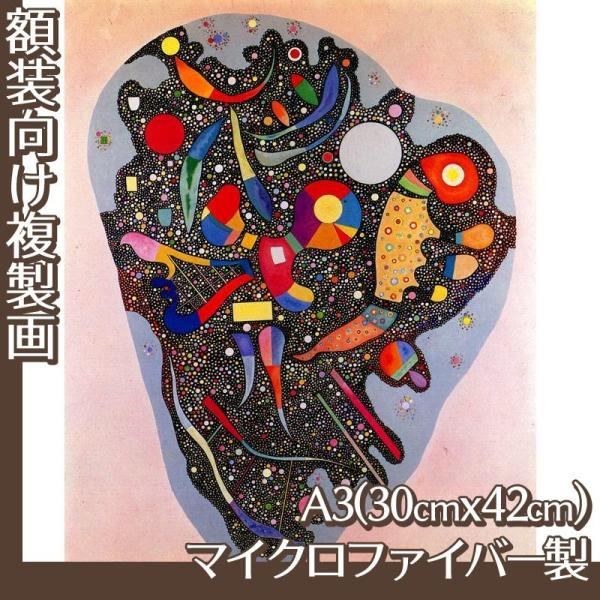 カンディンスキー、「アラビアの墓地」、希少な画集より、 新品高級額装付 カンディンスキー、「アラビアの墓地」、希少な画集より、 新品