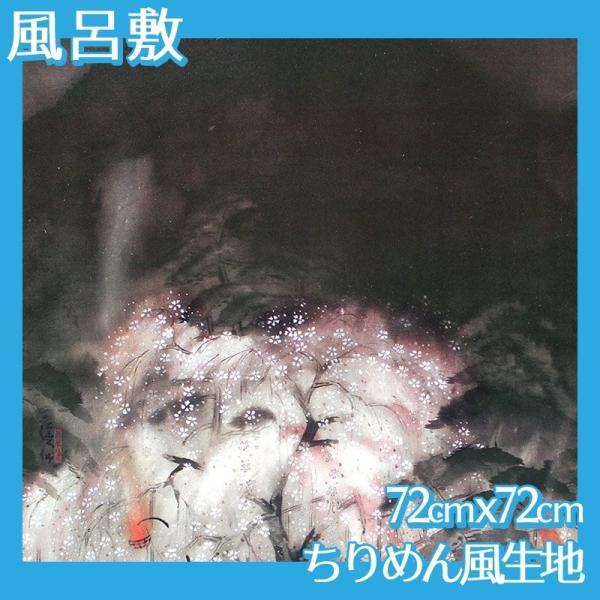 C~(:72cm72cm) yc S3 ߂񕿐n