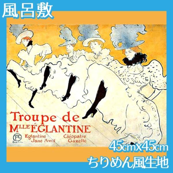 C~(:45cm45cm) [gbN S16 ߂񕿐n