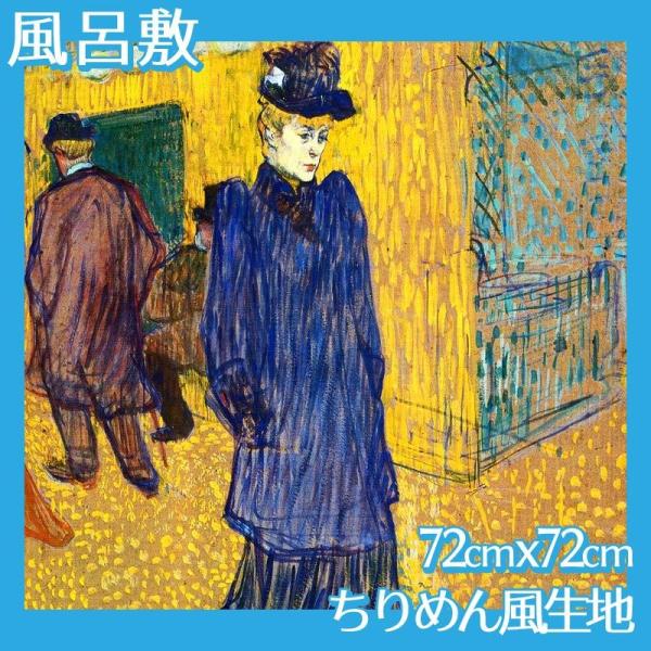 C~(:72cm72cm) [gbN S16 ߂񕿐n