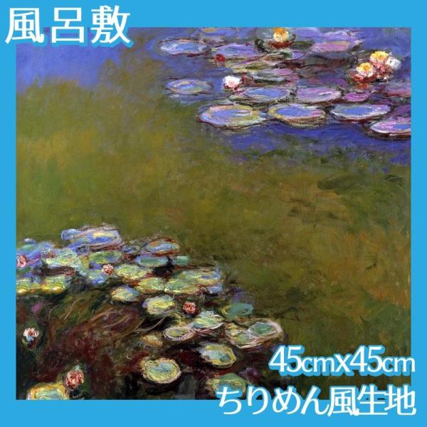 C~(:45cm45cm) l(No.21~22) ߂񕿐n