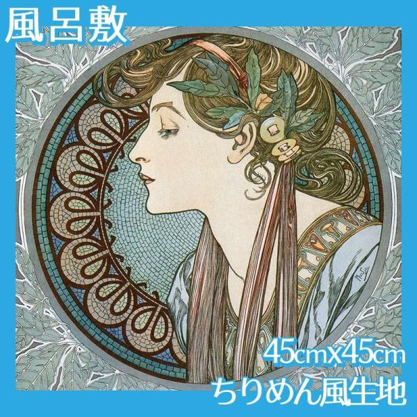 C~(:45cm45cm) ~V(No.1~20) ߂񕿐n