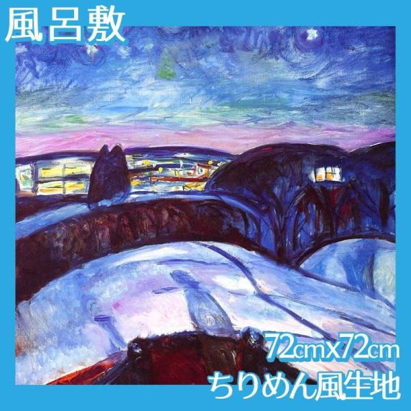 C~(:72cm72cm) N S12 ߂񕿐n