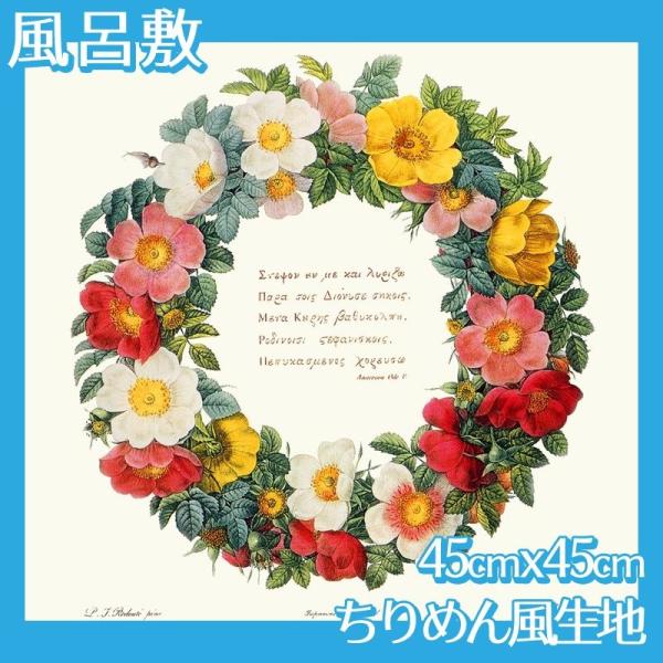 C~(:45cm45cm) hD[e S7 ߂񕿐n